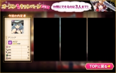 ������#018�Υ���ͥ���/�֥饦��������֤���Ѥˡ������륺�פλ�����Ͽ�����ϡ�3�ͤΥ��������������Ǥ��륭���ڡ����»�