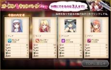 ������#019�Υ���ͥ���/�֥饦��������֤���Ѥˡ������륺�פλ�����Ͽ�����ϡ�3�ͤΥ��������������Ǥ��륭���ڡ����»�