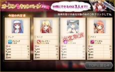 ������#020�Υ���ͥ���/�֥饦��������֤���Ѥˡ������륺�פλ�����Ͽ�����ϡ�3�ͤΥ��������������Ǥ��륭���ڡ����»�