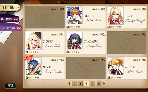 ������#002�Υ���ͥ���/�֤���Ѥˡ������륺�פ�������Ͽ���դ��Ƴ���10��9���ˤϡּҰ�̾���׵�ǽ�俷������ɲä�ޤॢ�åץǡ��Ȥ��»�