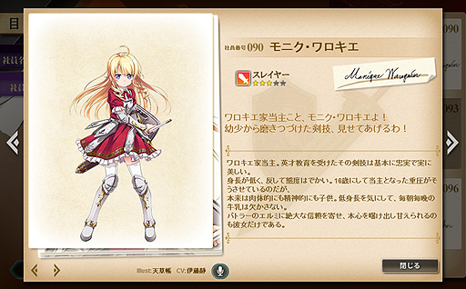 ������#003�Υ���ͥ���/�֤���Ѥˡ������륺�פ�������Ͽ���դ��Ƴ���10��9���ˤϡּҰ�̾���׵�ǽ�俷������ɲä�ޤॢ�åץǡ��Ȥ��»�