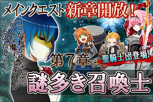 ������#002�Υ���ͥ���/�֤���Ѥˡ������륺�ס����ϳ����䥯�饹���å׾�³�����ޤॢ�åץǡ��Ȥ������»ܡ�24���֤ο���������Ͽ��Ƴ���