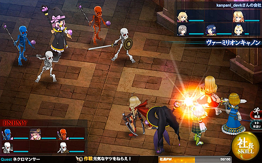 ������#002�Υ���ͥ���/�֤���Ѥˡ������륺�ס����åץǡ��ȤǺǿ��ϤȤʤ���8�ϡֻ�������ʥͥ����ޥ󥵡��ˡפ����������Ұ�4�ͤ��ɲä�