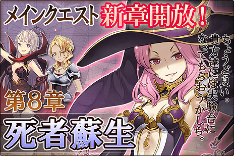 ������#003�Υ���ͥ���/�֤���Ѥˡ������륺�ס����åץǡ��ȤǺǿ��ϤȤʤ���8�ϡֻ�������ʥͥ����ޥ󥵡��ˡפ����������Ұ�4�ͤ��ɲä�