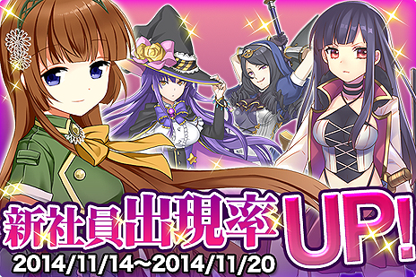 ������#004�Υ���ͥ���/�֤���Ѥˡ������륺�ס����åץǡ��ȤǺǿ��ϤȤʤ���8�ϡֻ�������ʥͥ����ޥ󥵡��ˡפ����������Ұ�4�ͤ��ɲä�