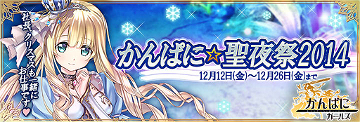 ������#002�Υ���ͥ���/�֤���Ѥˡ������륺�פ˴��ָ���Υ��ꥹ�ޥ����󥸥�󤬽и���¿�̤��罸���������Ǥ��뿷���ߡֹ������פ䡤�֥��饹�����פ������