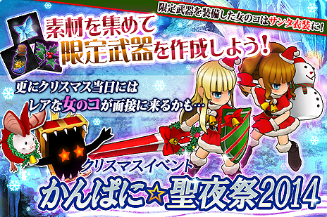 ������#003�Υ���ͥ���/�֤���Ѥˡ������륺�פ˴��ָ���Υ��ꥹ�ޥ����󥸥�󤬽и���¿�̤��罸���������Ǥ��뿷���ߡֹ������פ䡤�֥��饹�����פ������