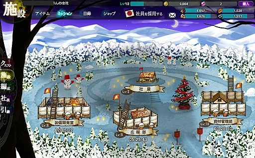 画像集#007のサムネイル/ファンタジー世界で一風変わった社長業を楽しもう。DMMゲームズの人気ブラウザゲーム「かんぱに☆ガールズ」のゲームシステムを紹介