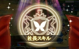 画像集#009のサムネイル/ファンタジー世界で一風変わった社長業を楽しもう。DMMゲームズの人気ブラウザゲーム「かんぱに☆ガールズ」のゲームシステムを紹介