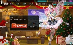 画像集#011のサムネイル/ファンタジー世界で一風変わった社長業を楽しもう。DMMゲームズの人気ブラウザゲーム「かんぱに☆ガールズ」のゲームシステムを紹介