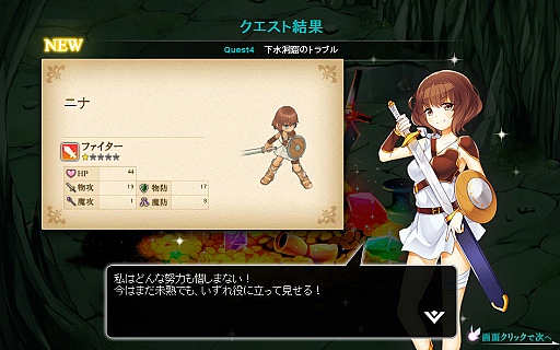 画像集#014のサムネイル/ファンタジー世界で一風変わった社長業を楽しもう。DMMゲームズの人気ブラウザゲーム「かんぱに☆ガールズ」のゲームシステムを紹介