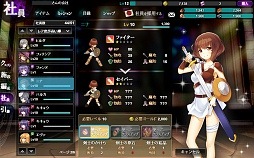 画像集#016のサムネイル/ファンタジー世界で一風変わった社長業を楽しもう。DMMゲームズの人気ブラウザゲーム「かんぱに☆ガールズ」のゲームシステムを紹介
