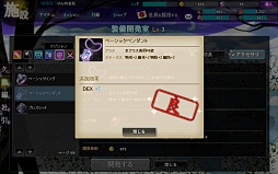 画像集#024のサムネイル/ファンタジー世界で一風変わった社長業を楽しもう。DMMゲームズの人気ブラウザゲーム「かんぱに☆ガールズ」のゲームシステムを紹介