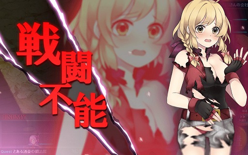 画像集#026のサムネイル/ファンタジー世界で一風変わった社長業を楽しもう。DMMゲームズの人気ブラウザゲーム「かんぱに☆ガールズ」のゲームシステムを紹介