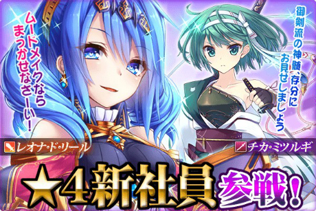 ������#006�Υ���ͥ���/�֤���Ѥˡ������륺�ס������»ܤΥ��åץǡ��Ȥǿ��Ұ��֥쥪�ʡ��ɡ��꡼��ס֥������ߥĥ륮�� ���о졣��������Ұ��˿����ܥ������ɲ�