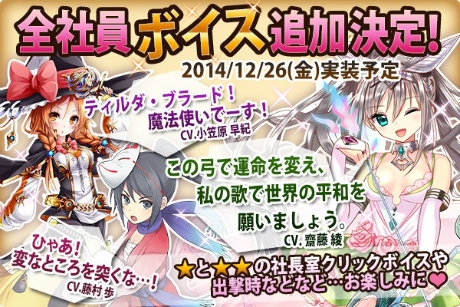 ������#007�Υ���ͥ���/�֤���Ѥˡ������륺�ס������»ܤΥ��åץǡ��Ȥǿ��Ұ��֥쥪�ʡ��ɡ��꡼��ס֥������ߥĥ륮�� ���о졣��������Ұ��˿����ܥ������ɲ�