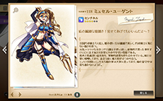 ���������꡼ No.004�Υ���ͥ������ / �֤���Ѥˡ������륺�ס��ᥤ�󥯥���������������᤯����ˤʤ���10�Ϥ����������Ұ�2̾���ɲä�