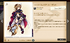 ���������꡼ No.005�Υ���ͥ������ / �֤���Ѥˡ������륺�ס��ᥤ�󥯥���������������᤯����ˤʤ���10�Ϥ����������Ұ�2̾���ɲä�