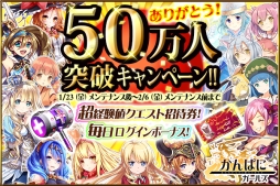 ���������꡼ No.001�Υ���ͥ������ / �֤���Ѥˡ������륺�פ���Ͽ�Կ�50�������ˤ�ǰ���������ڡ��󤬳��ϡ������ʥ��֥��ȡ��꡼�������Ȥʤɤ����