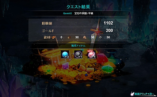 画像ギャラリー No.009のサムネイル画像 / 50万人突破の「かんぱに☆ガールズ」をじっくりほっこり楽しむためのプレイガイド