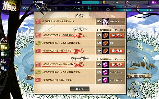 画像ギャラリー No.010のサムネイル画像 / 50万人突破の「かんぱに☆ガールズ」をじっくりほっこり楽しむためのプレイガイド