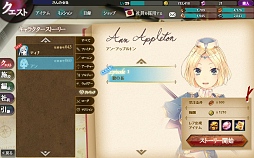 画像ギャラリー No.011のサムネイル画像 / 50万人突破の「かんぱに☆ガールズ」をじっくりほっこり楽しむためのプレイガイド