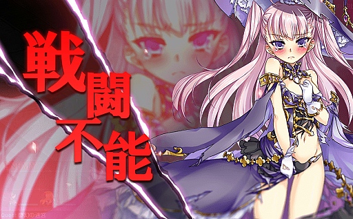 画像ギャラリー No.017のサムネイル画像 / 50万人突破の「かんぱに☆ガールズ」をじっくりほっこり楽しむためのプレイガイド