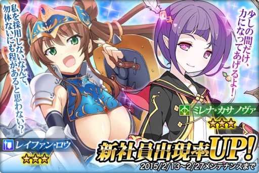 ���������꡼ No.001�Υ���ͥ������ / �֤���Ѥˡ������륺�ס����åץǡ��Ȥǵ��Ρ֥쥤�ե��󡦥����פȵݤ�ŷ�֥͡ߥ�ʡ������Υ����פ����Ұ��Ȥ����ɲ�