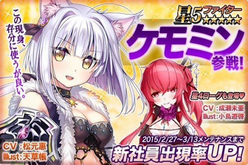 画像ギャラリー No.004のサムネイル画像 / 「かんぱに☆ガールズ」新社員「エルザ・ノウェム」と「ミル・ド・レイユ」が登場