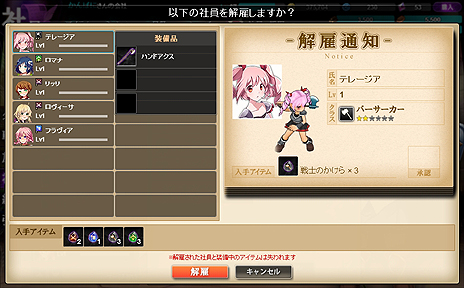 ���������꡼ No.007�Υ���ͥ������ / �֤���Ѥˡ������륺�פǡȽդο��͸����ɥ��٥�Ȥ������������ȡ����åץǡ��Ȥˤ���1/��2�Ұ��Υ��饹���å׾�¤�������