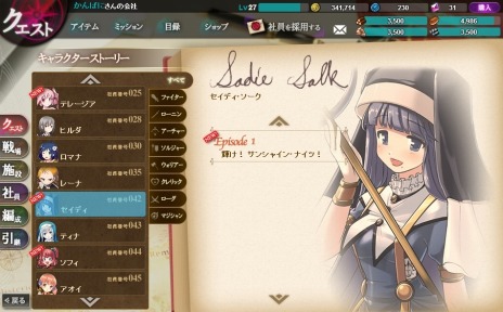 ���������꡼ No.004�Υ���ͥ������ / �֤���Ѥˡ������륺�ץ����/���졼��/���ե�/�����ǥ����ɲå��ʥꥪ�ȥ���饯���������������������������֤���Ѥˡ��դο��͸����פ�»���