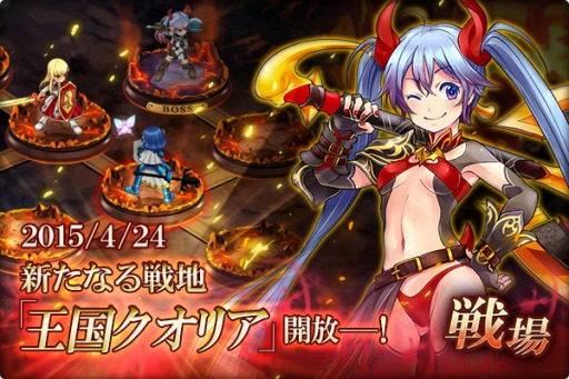 画像ギャラリー No.003のサムネイル画像 / 「かんぱに☆ガールズ」GWキャンペーンを実施。2人の新キャラが登場