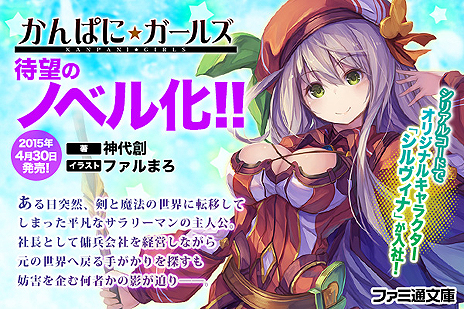 ���������꡼ No.009�Υ���ͥ������ / �֤���Ѥˡ������륺�פΥ���饯�������ȡ��꡼��4�Ĥο����ʥꥪ���ɲá��Ⱦ����Ǥ���Ѥˡ������륺�ɤ�����ȯ��