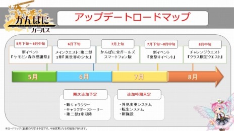 ꡼ No.005Υͥ / ֤Ѥˡ륺лҤΥջ夬ɲäˡޥǤ2015ǯ7ܤ˥ӥͽ