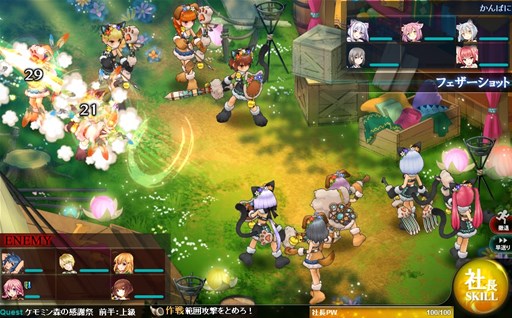 画像ギャラリー No.002のサムネイル画像 / 「かんぱに☆ガールズ」，本日より「ケモミン森の感謝祭」イベントが開催