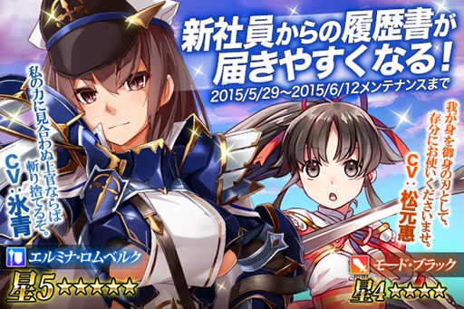 画像ギャラリー No.004のサムネイル画像 / 「かんぱに☆ガールズ」，本日より「ケモミン森の感謝祭」イベントが開催