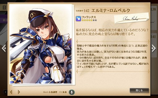 画像ギャラリー No.005のサムネイル画像 / 「かんぱに☆ガールズ」，本日より「ケモミン森の感謝祭」イベントが開催