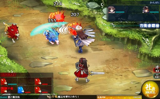 画像ギャラリー No.006のサムネイル画像 / 「かんぱに☆ガールズ」，本日より「ケモミン森の感謝祭」イベントが開催