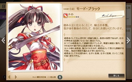 画像ギャラリー No.007のサムネイル画像 / 「かんぱに☆ガールズ」，本日より「ケモミン森の感謝祭」イベントが開催