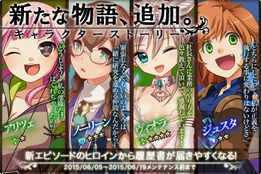 ���������꡼ No.002�Υ���ͥ������ / �֤���Ѥˡ������륺�ץ�������ʤ�4�ͤΥ���饯�������ȡ��꡼���ɲäˡ�����ߥ󿹤δ��պפ�»���