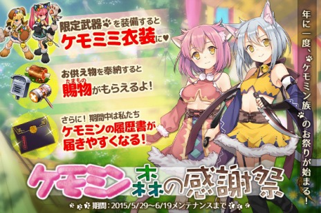 ���������꡼ No.008�Υ���ͥ������ / �֤���Ѥˡ������륺�ץ�������ʤ�4�ͤΥ���饯�������ȡ��꡼���ɲäˡ�����ߥ󿹤δ��պפ�»���