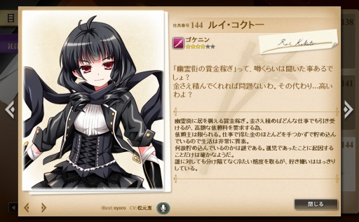 画像ギャラリー No.005のサムネイル画像 / 「かんぱに☆ガールズ」に新社員が2人登場。出現率アップキャンペーンも実施