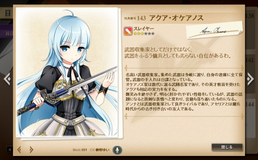 画像ギャラリー No.006のサムネイル画像 / 「かんぱに☆ガールズ」に新社員が2人登場。出現率アップキャンペーンも実施