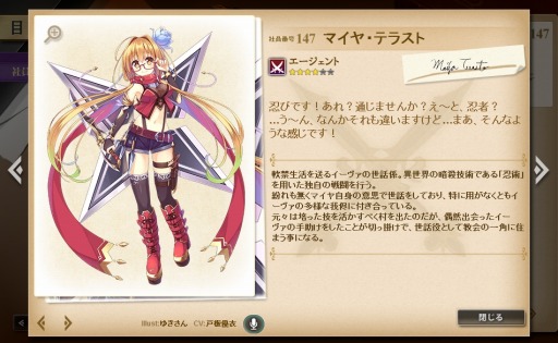 ���������꡼ No.002�Υ���ͥ������ / �֤���Ѥˡ������륺����������ϡְ������ξ����פ�������������