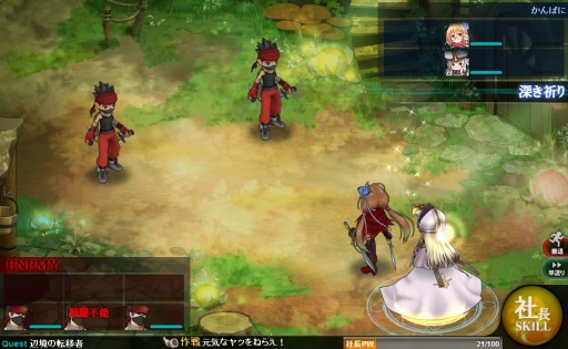 ���������꡼ No.004�Υ���ͥ������ / �֤���Ѥˡ������륺����������ϡְ������ξ����פ�������������