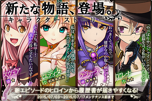 ���������꡼ No.004�Υ���ͥ������ / �֤���Ѥˡ������륺�פˡ֥��������פʤ�4�ͤΥ���饯�������ȡ��꡼���о졣�ƥ�������Ѥο����俷����������