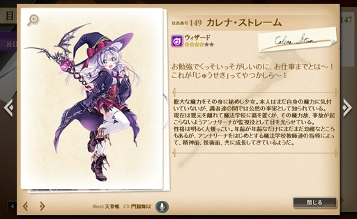 画像ギャラリー No.001のサムネイル画像 / 「かんぱに☆ガールズ」2人の新社員と，戦場の新エリア「公国レマルギア」が登場