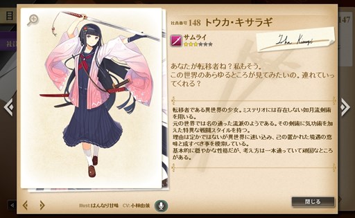 画像ギャラリー No.002のサムネイル画像 / 「かんぱに☆ガールズ」2人の新社員と，戦場の新エリア「公国レマルギア」が登場