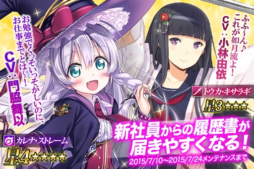 画像ギャラリー No.004のサムネイル画像 / 「かんぱに☆ガールズ」2人の新社員と，戦場の新エリア「公国レマルギア」が登場