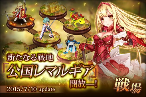 画像ギャラリー No.005のサムネイル画像 / 「かんぱに☆ガールズ」2人の新社員と，戦場の新エリア「公国レマルギア」が登場